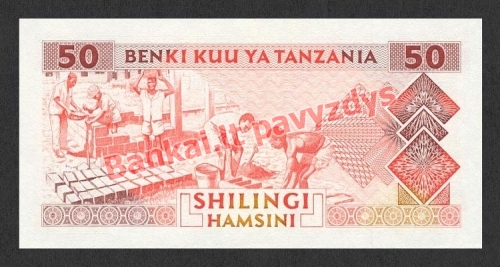 50 Šilingų banknoto galinė pusė