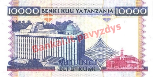 10000 Šilingų banknoto galinė pusė