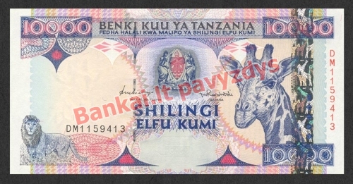 10000 Šilingų banknoto priekinė pusė