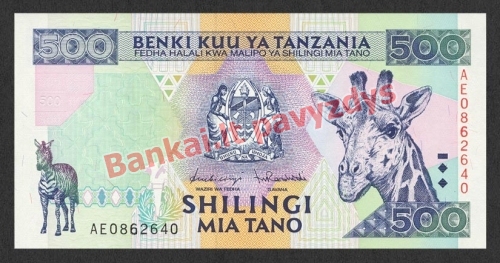 500 Šilingų banknoto priekinė pusė