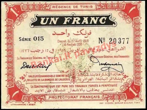 1 Franko banknoto priekinė pusė