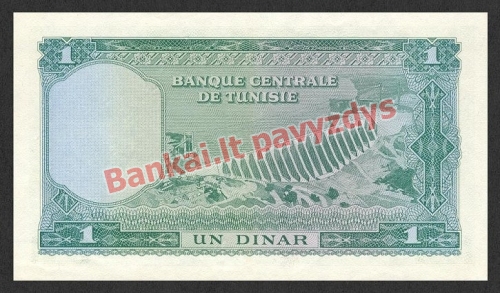 1 Dinaro banknoto galinė pusė