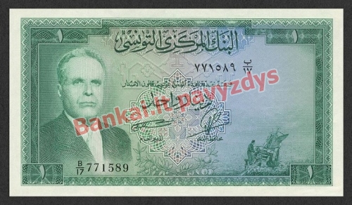 1 Dinaro banknoto priekinė pusė