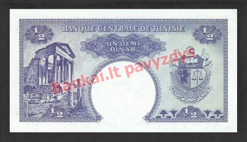 12 Dinarų banknoto galinė pusė