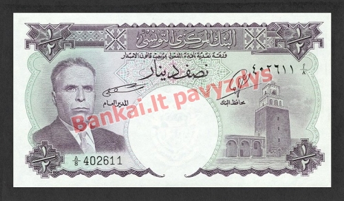 12 Dinarų banknoto priekinė pusė