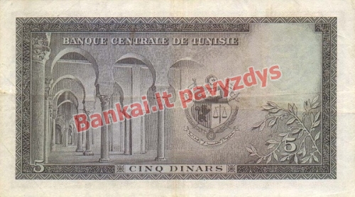 5 Dinarų banknoto galinė pusė