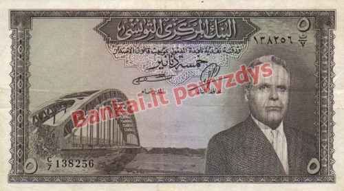 5 Dinarų banknoto priekinė pusė