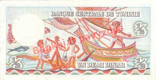 12 Dinarų banknoto galinė pusė