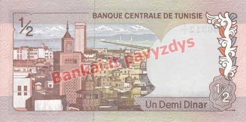 12 Dinarų banknoto galinė pusė