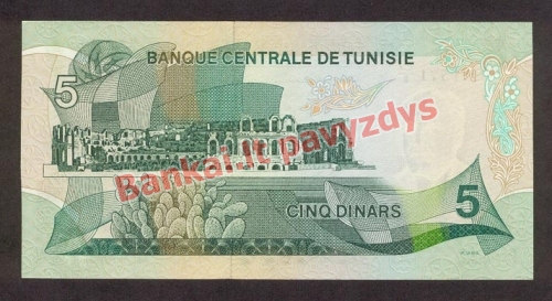 5 Dinarų banknoto galinė pusė