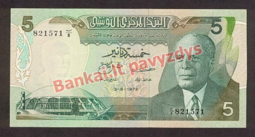 5 Dinarų banknoto priekinė pusė