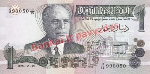 1 Dinaro banknoto priekinė pusė