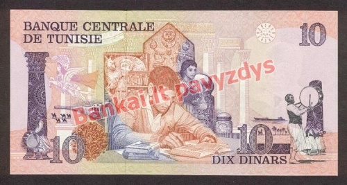 10 Dinarų banknoto galinė pusė