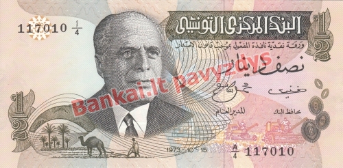 12 Dinarų banknoto priekinė pusė