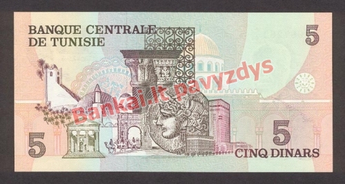 5 Dinarų banknoto galinė pusė