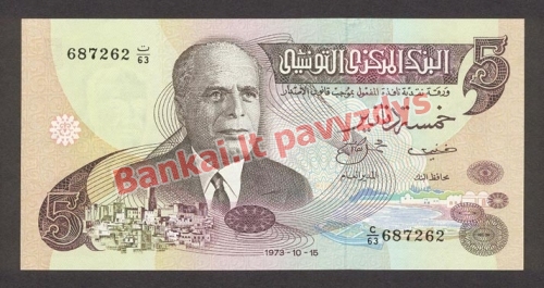 5 Dinarų banknoto priekinė pusė