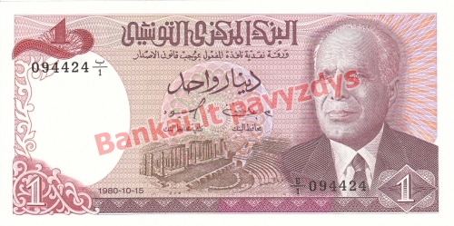 1 Dinaro banknoto priekinė pusė