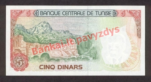 5 Dinarų banknoto galinė pusė