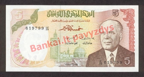 5 Dinarų banknoto priekinė pusė