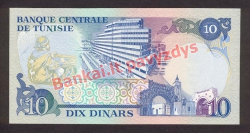 10 Dinarų banknoto galinė pusė