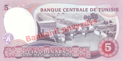 5 Dinarų banknoto galinė pusė