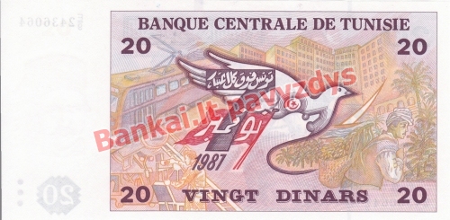 20 Dinarų banknoto galinė pusė
