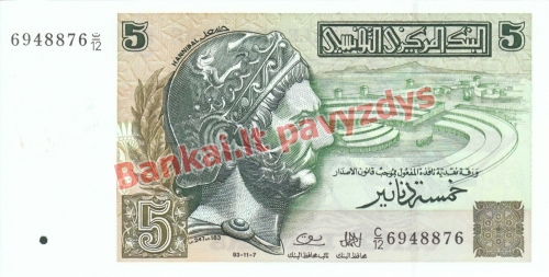 5 Dinarų banknoto priekinė pusė