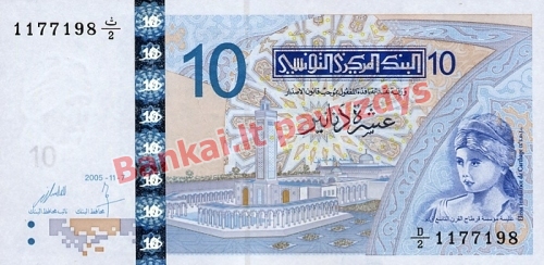 10 Dinarų banknoto priekinė pusė