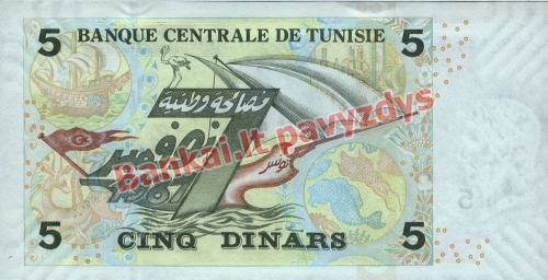 5 Dinarų banknoto galinė pusė