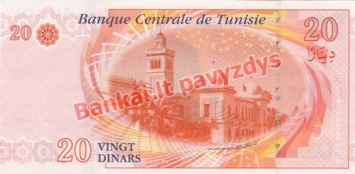 20 Dinarų banknoto galinė pusė