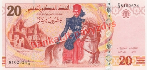 20 Dinarų banknoto priekinė pusė