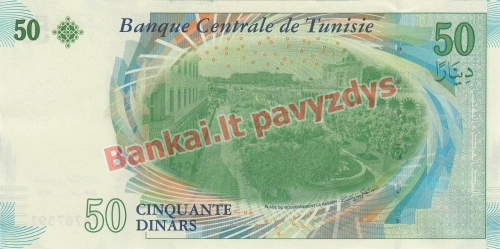 50 Dinarų banknoto galinė pusė