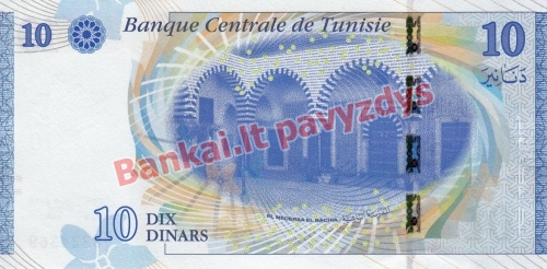 10 Dinarų banknoto galinė pusė