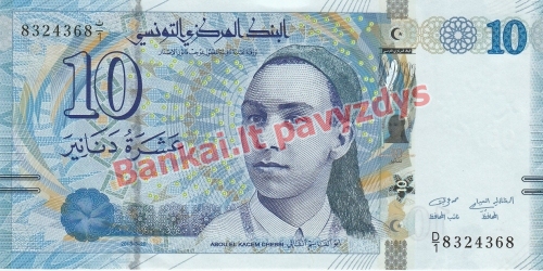 10 Dinarų banknoto priekinė pusė