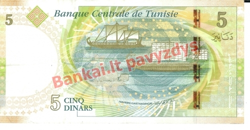 5 Dinarų banknoto galinė pusė