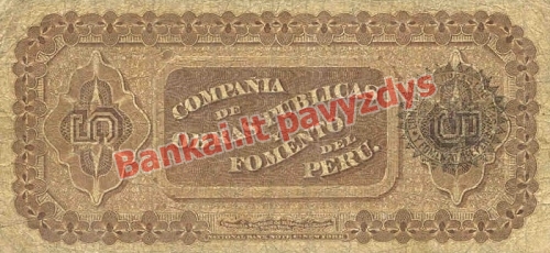 5 Solių banknoto galinė pusė
