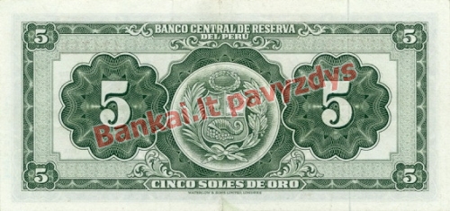 5 Solių banknoto galinė pusė