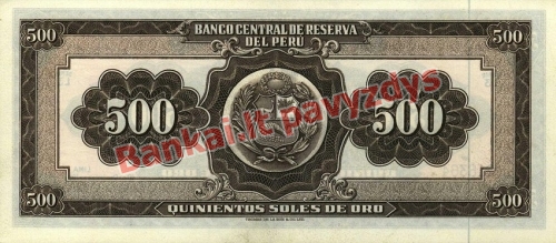 500 Soles  banknoto galinė pusė