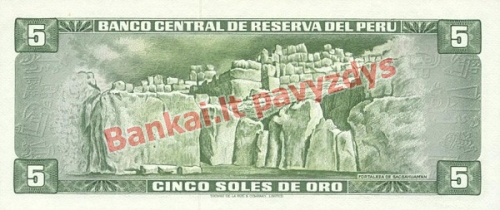 5 Soles  banknoto galinė pusė