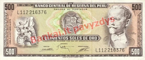 500 Soles  banknoto priekinė pusė