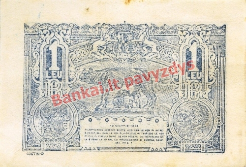 1 Lėjos banknoto galinė pusė