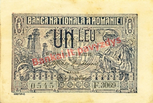 1 Lėjos banknoto priekinė pusė