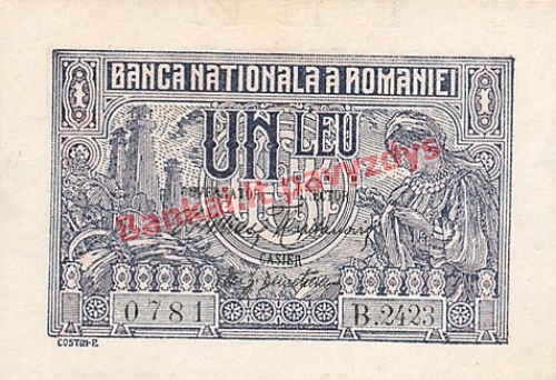 1 Lėjos banknoto priekinė pusė