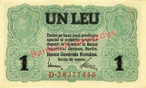 1 Lėjos banknoto priekinė pusė