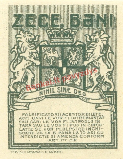 10 Banių banknoto galinė pusė
