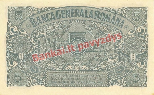 5 Lėjų banknoto galinė pusė