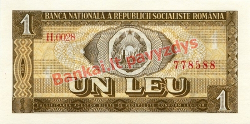 1 Lėjos banknoto priekinė pusė