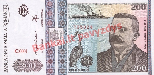 200 Lėjų banknoto priekinė pusė