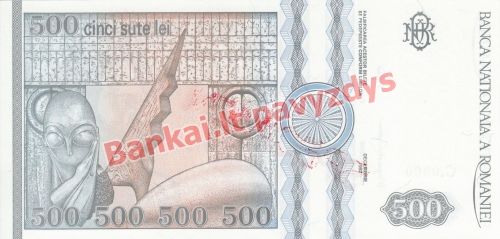 500 Lėjų banknoto galinė pusė