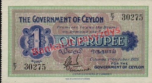 1 Rupijos banknoto priekinė pusė